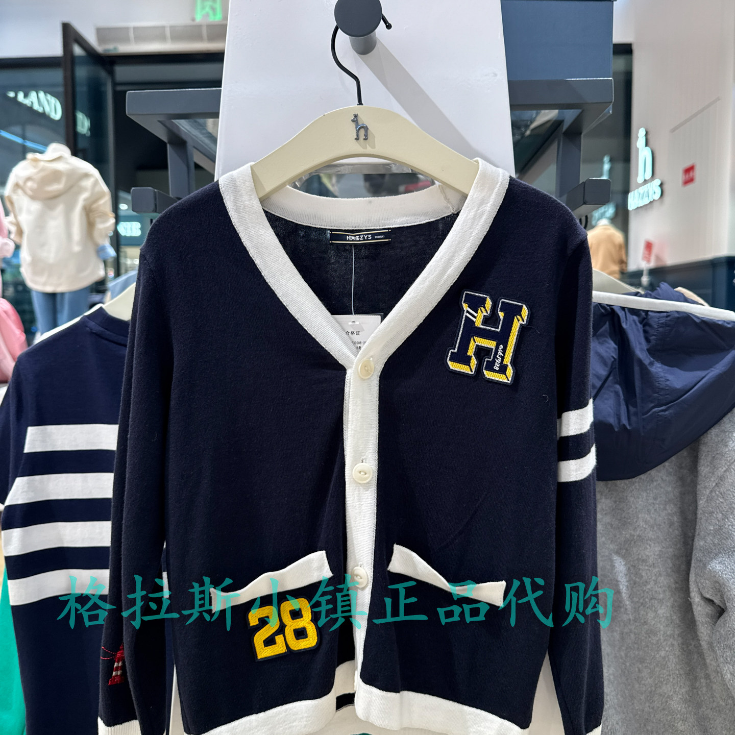 特价hazzys哈吉斯童装国内代购春款男童针织开衫线衣HUM11KC30M