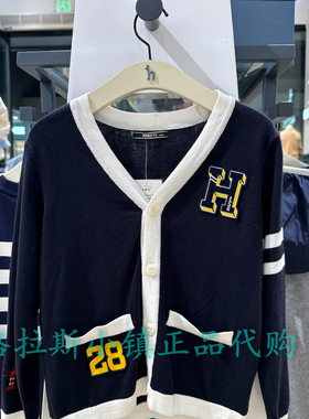 特价hazzys哈吉斯童装国内代购春款男童针织开衫线衣HUM11KC30M