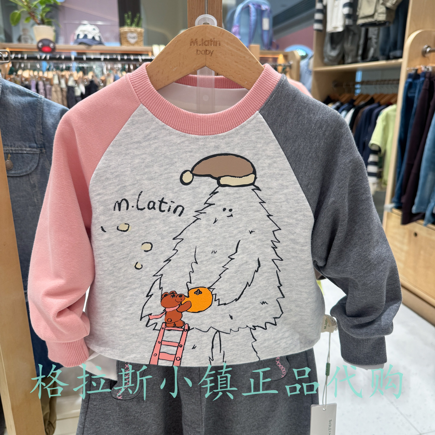 M.Latin童装秋女童卡通圆领卫衣