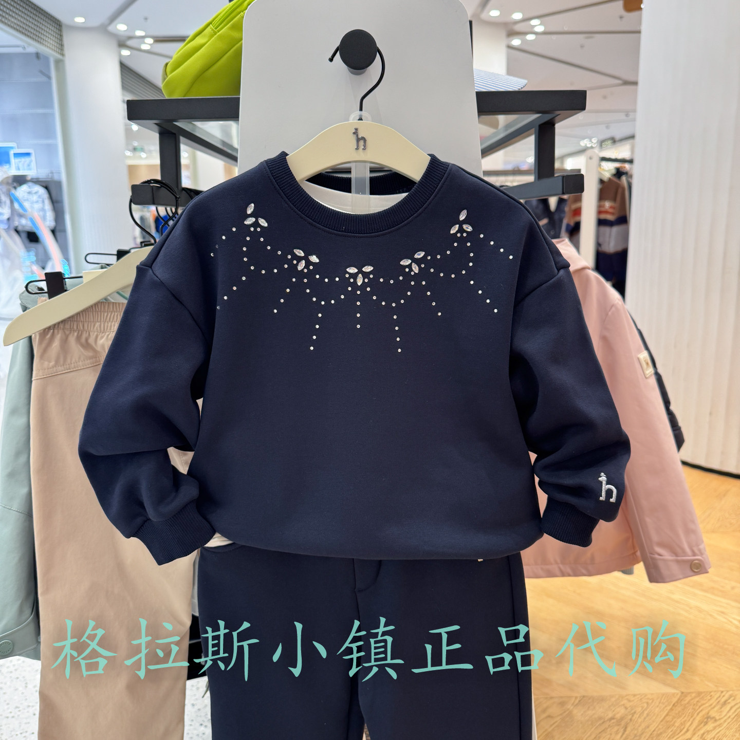 哈吉斯童装冬款女童加绒圆领卫衣图片