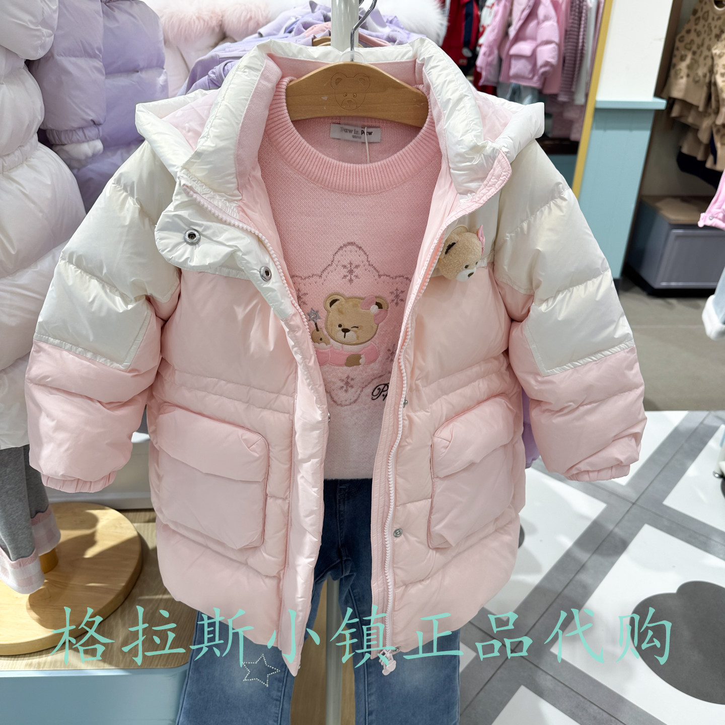 PawinPaw童装冬款童中长款羽绒服