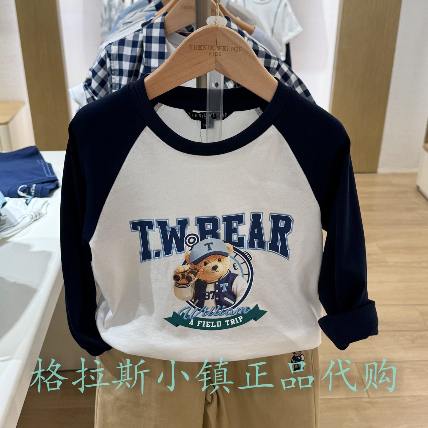 TeenieWeenie童装秋男童长袖T恤