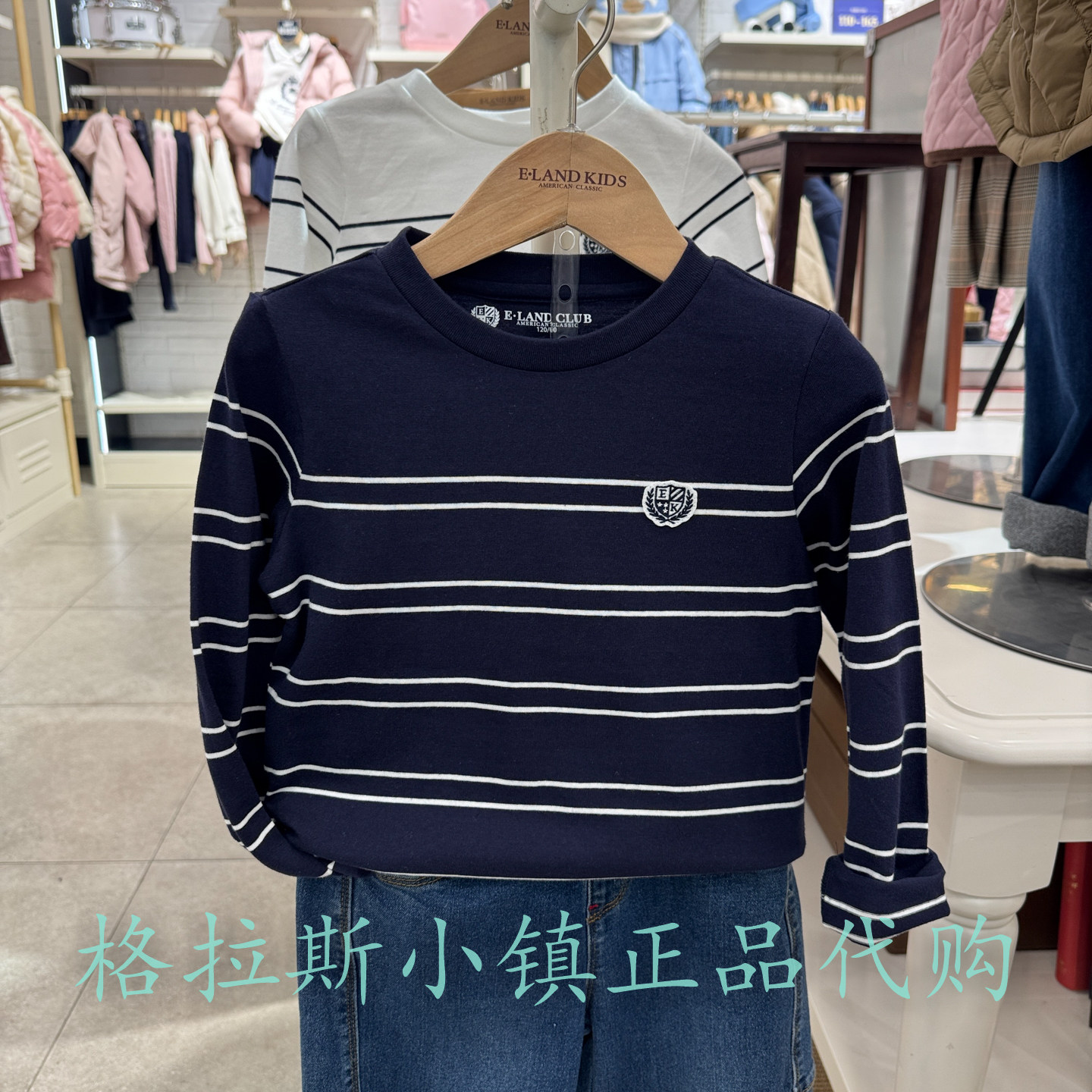 衣恋童装正品春男童圆领条纹T恤