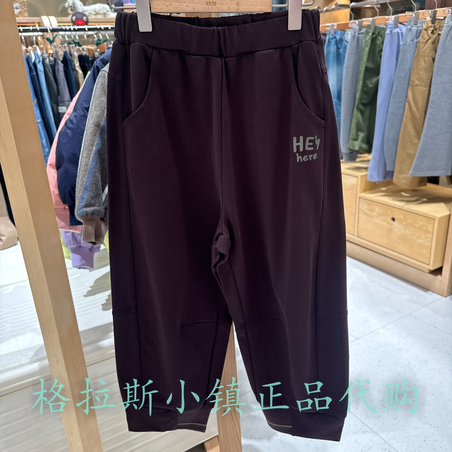 马拉丁童装秋款男童休闲束脚卫裤