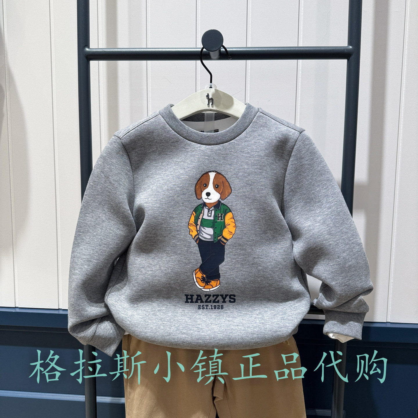 特价hazzys哈吉斯男卡通休闲卫衣