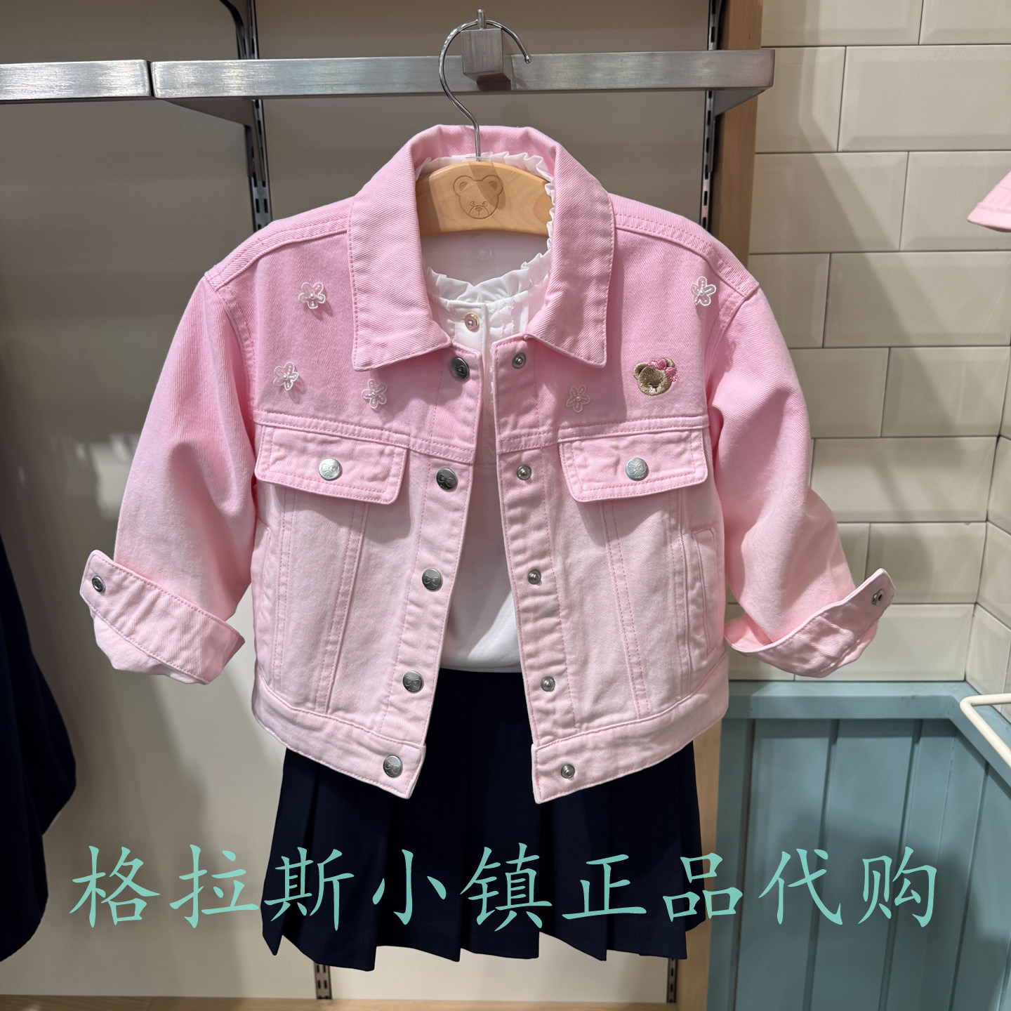 PawinPaw童装夏女童甜美牛仔外套