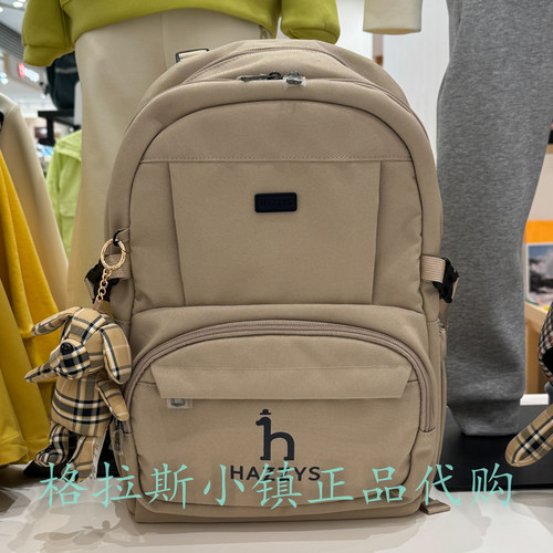 哈吉斯童装秋款小学生护脊书包
