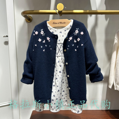 chocolat巧克力正品女宝毛衣外套