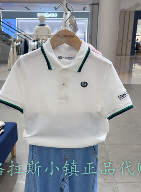 Elandkids衣恋童装专柜正品25夏男童刺绣学院风POLOT恤EKHAF2301K