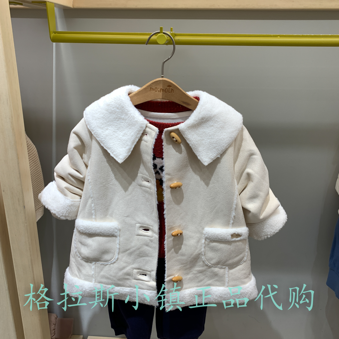 moimoln小云朵童装专柜正品特价冬女童羊羔毛长款外套LTW1BACO34