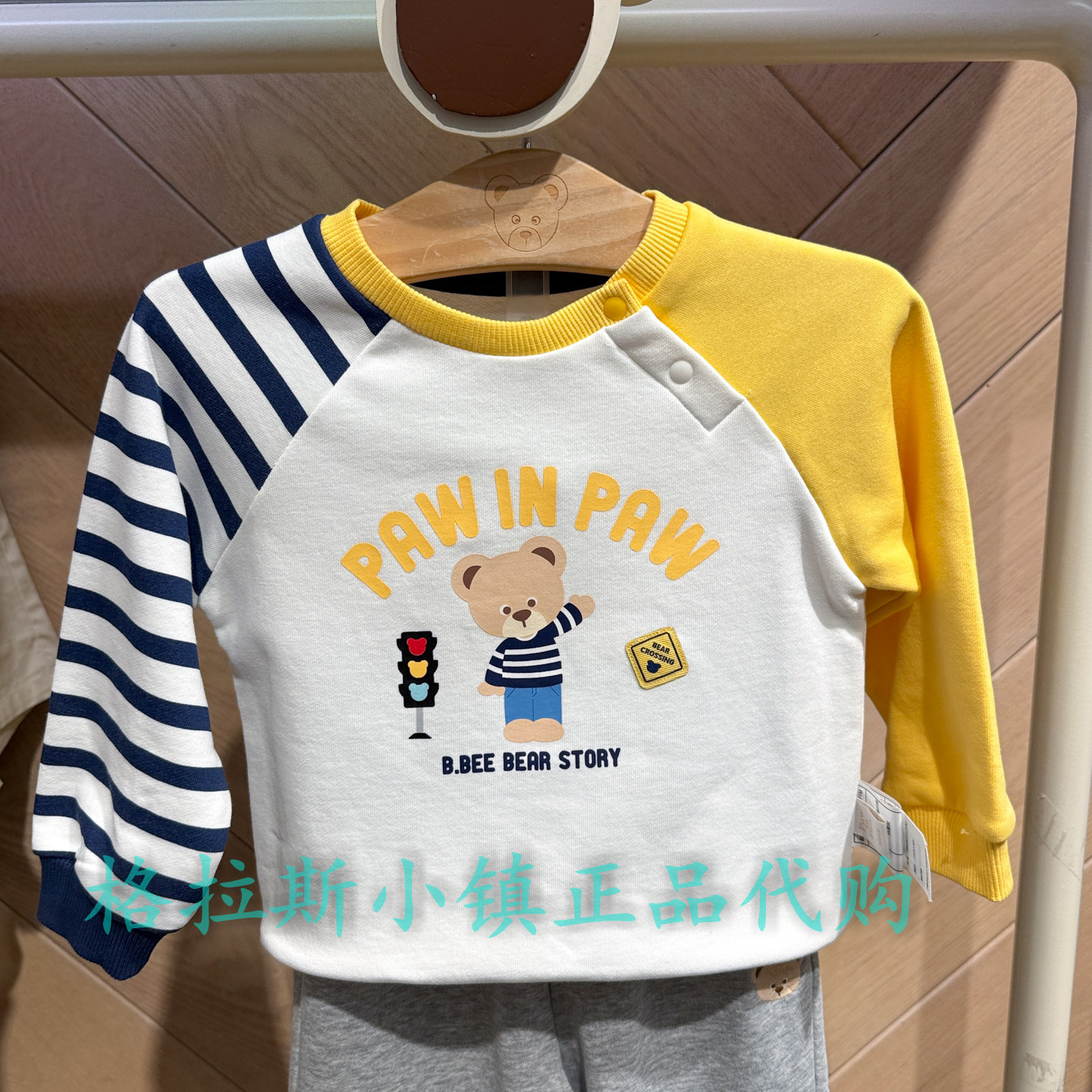 PawinPaw婴童正品春男宝圆领卫衣