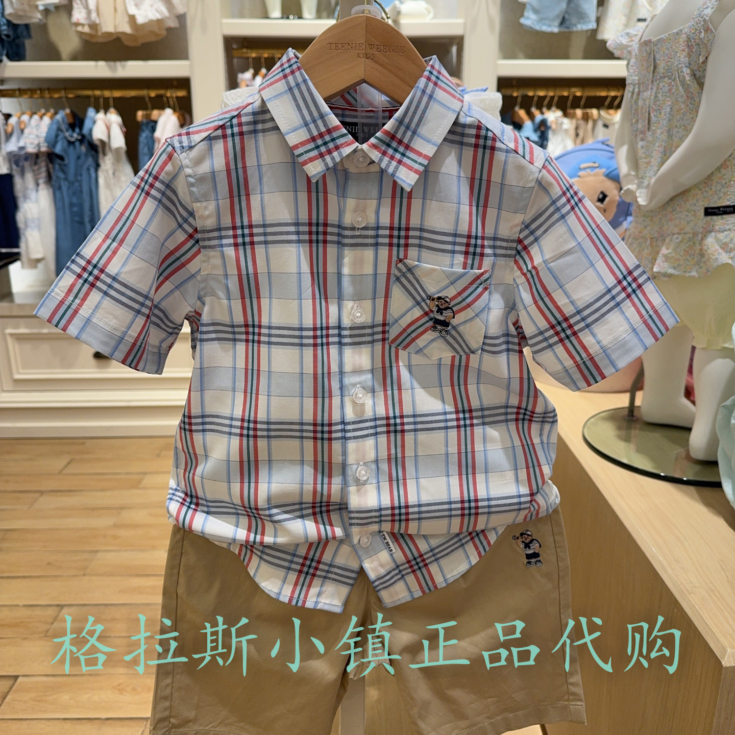TeenieWeenie童装专柜正品26夏新款男童短袖格纹衬衫EKYC262401A