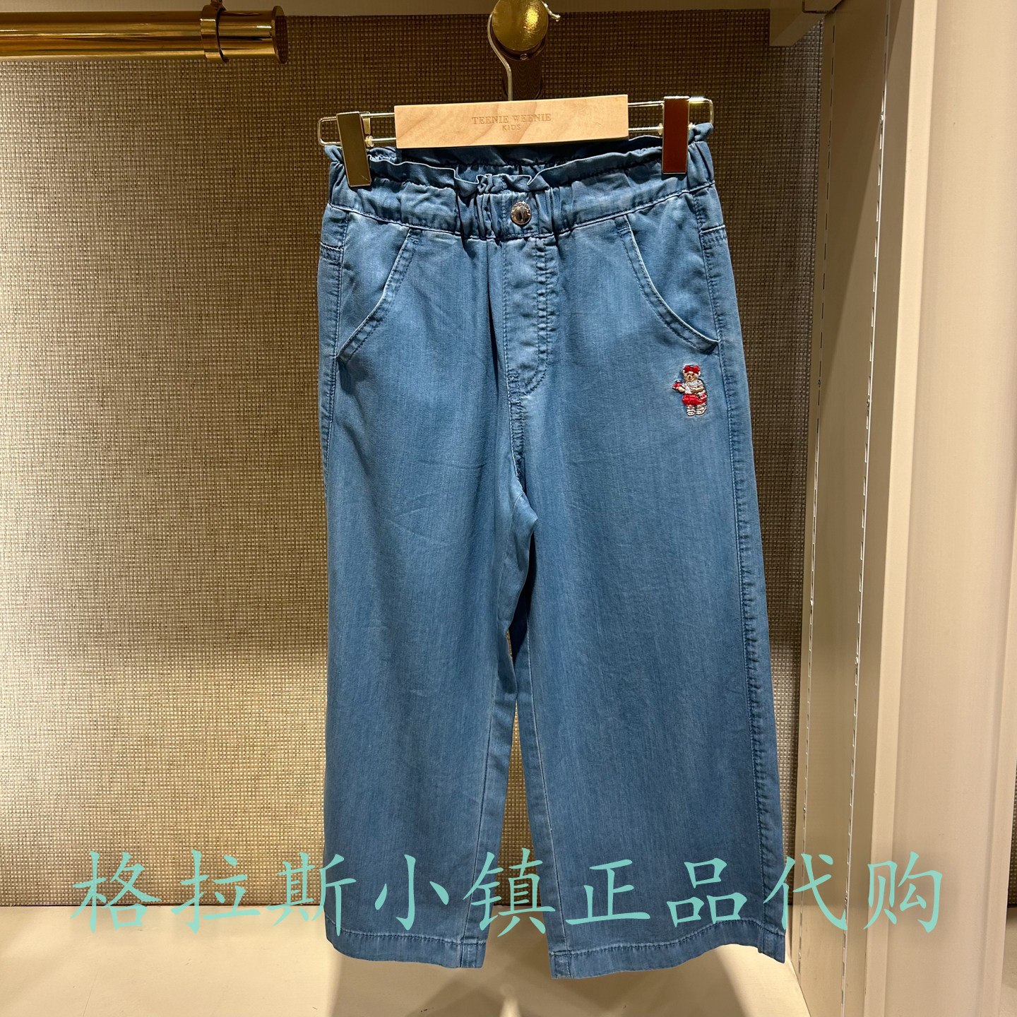 TeenieWeenie童装夏女童牛仔裤