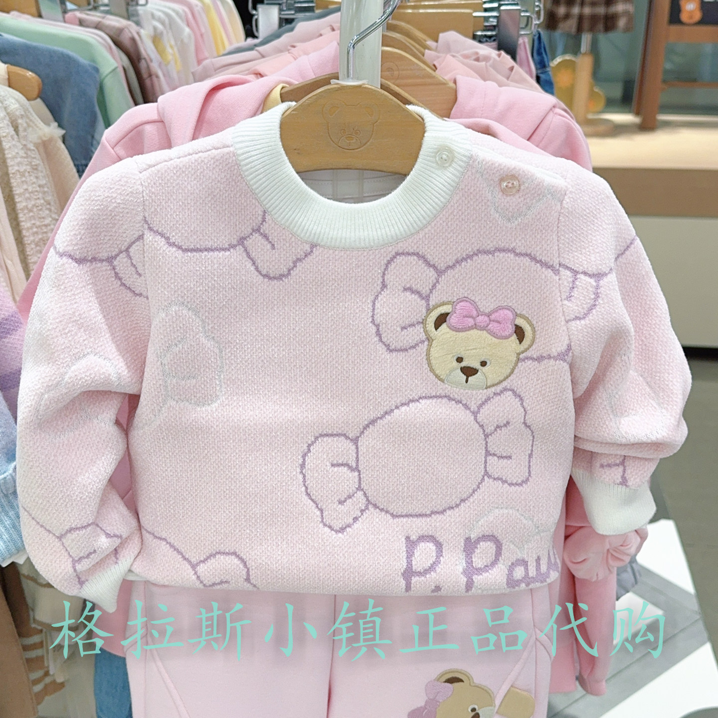 PawinPaw婴童冬女宝卡通圆领毛衣