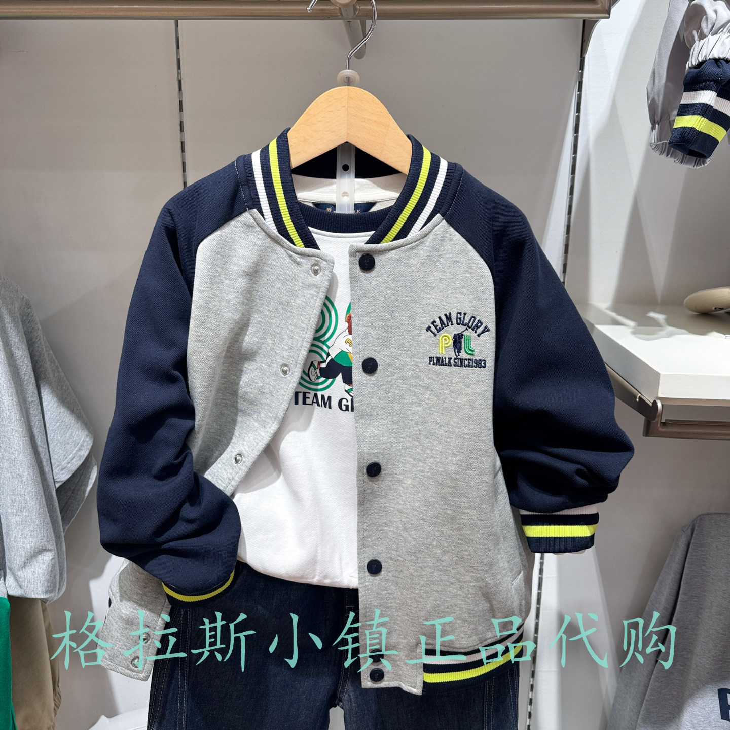 PolowalkKIDS春男童棒球服外套
