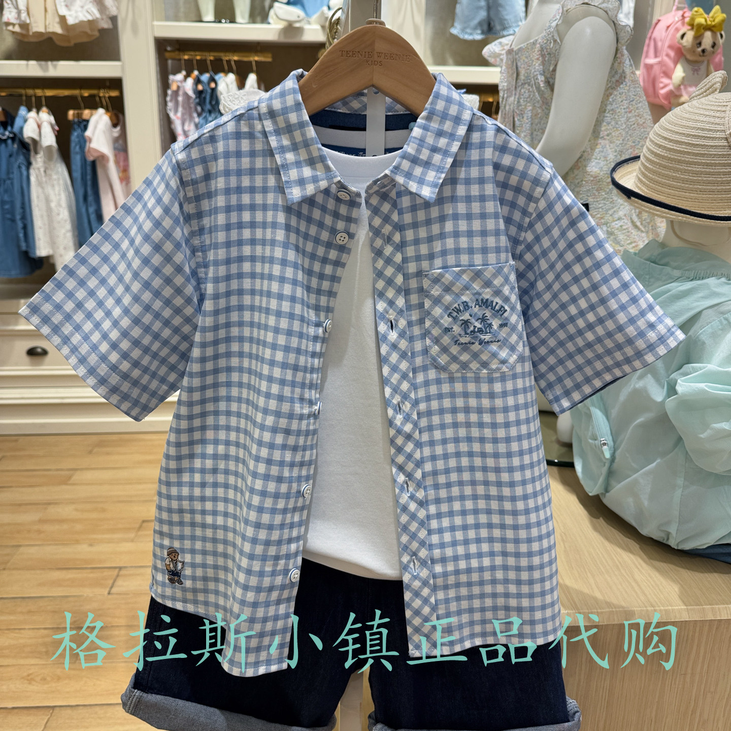 TeenieWeenie童装专柜正品26夏新款男童休闲格纹衬衫TKYC262503B