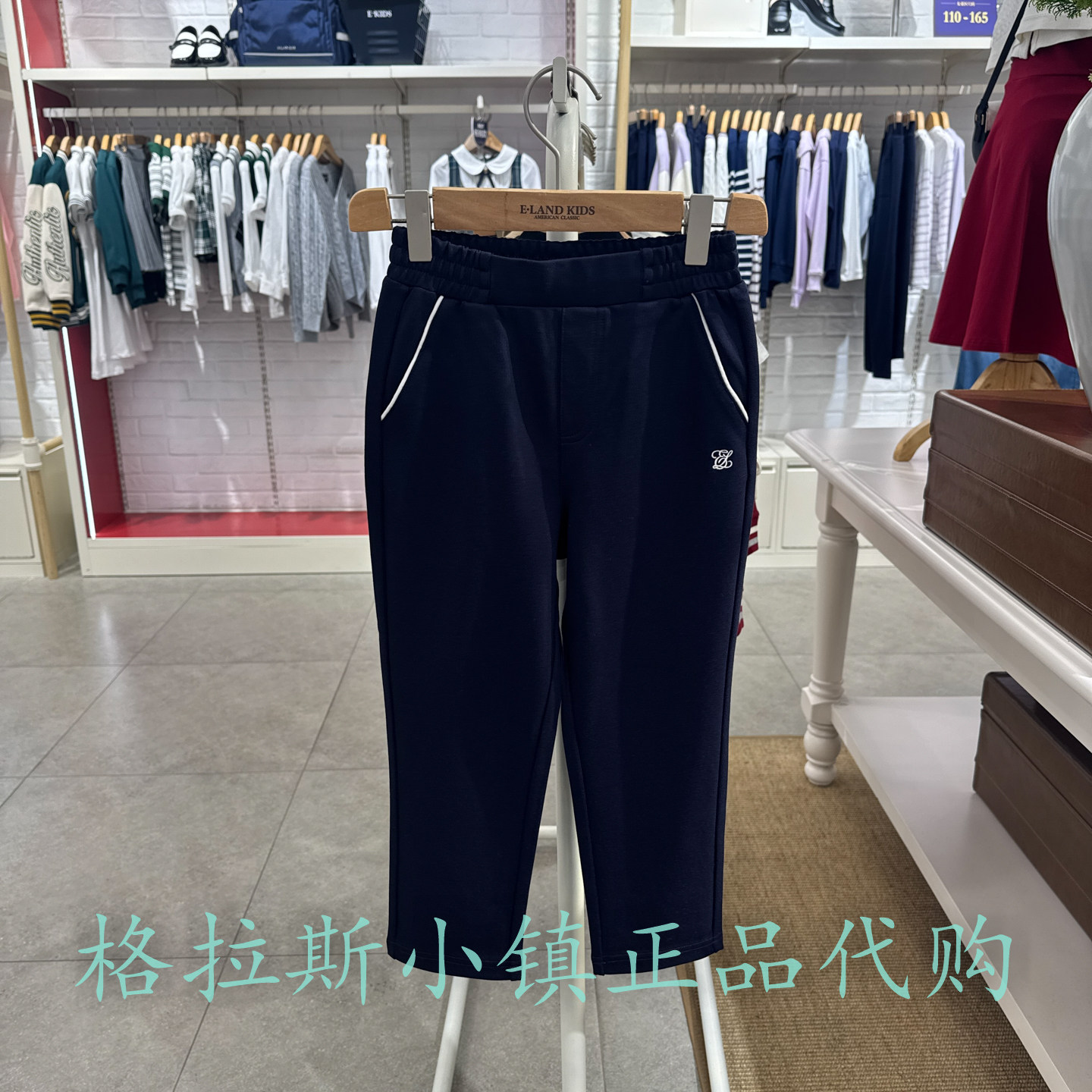 Elandkids正品女童直筒运动裤