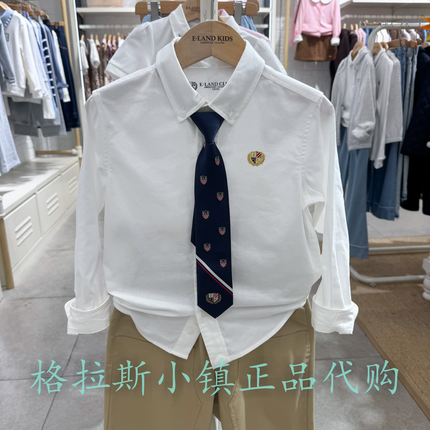 衣恋童装专柜正品新款衬衣配领带
