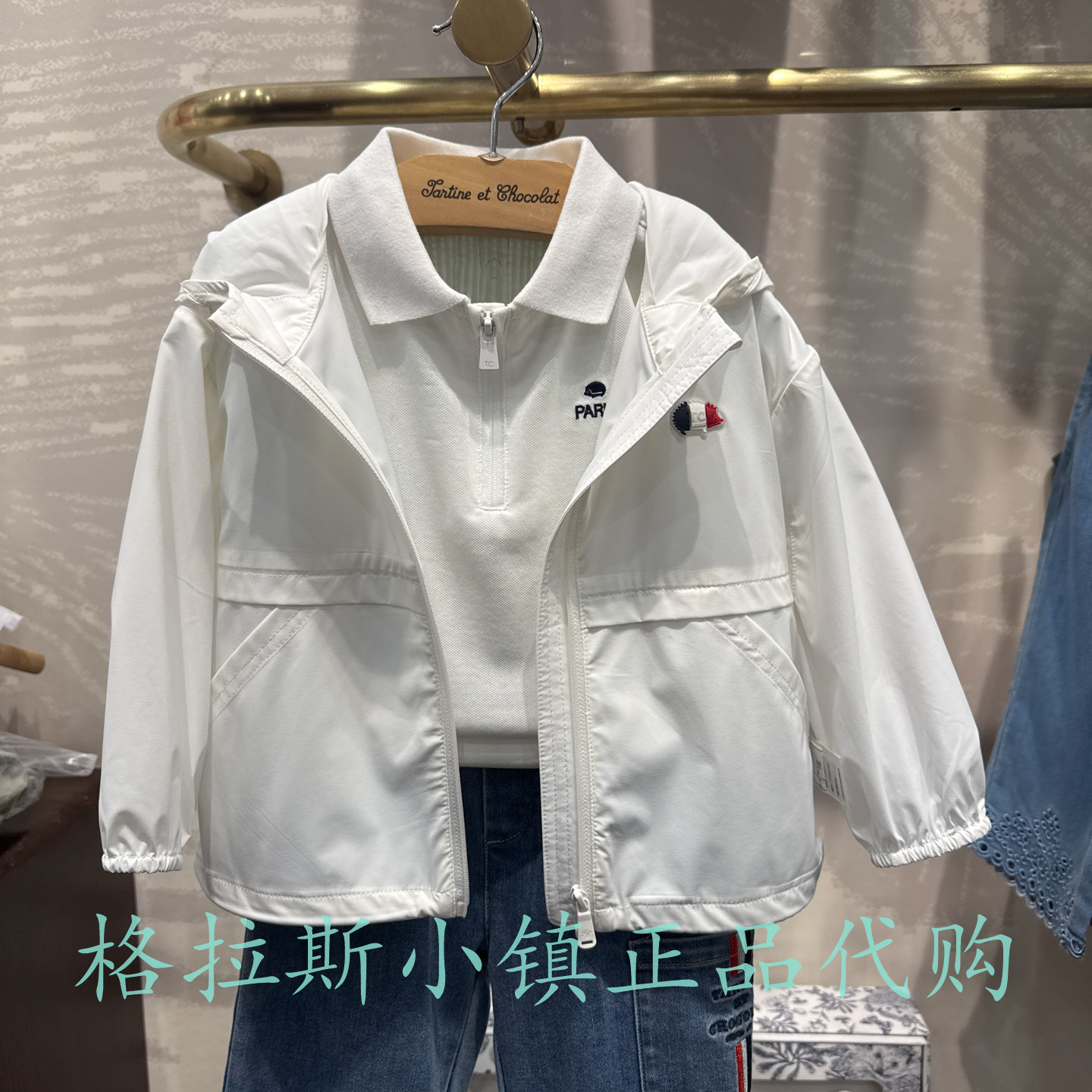 巧克力26年夏款男宝防晒休闲外套