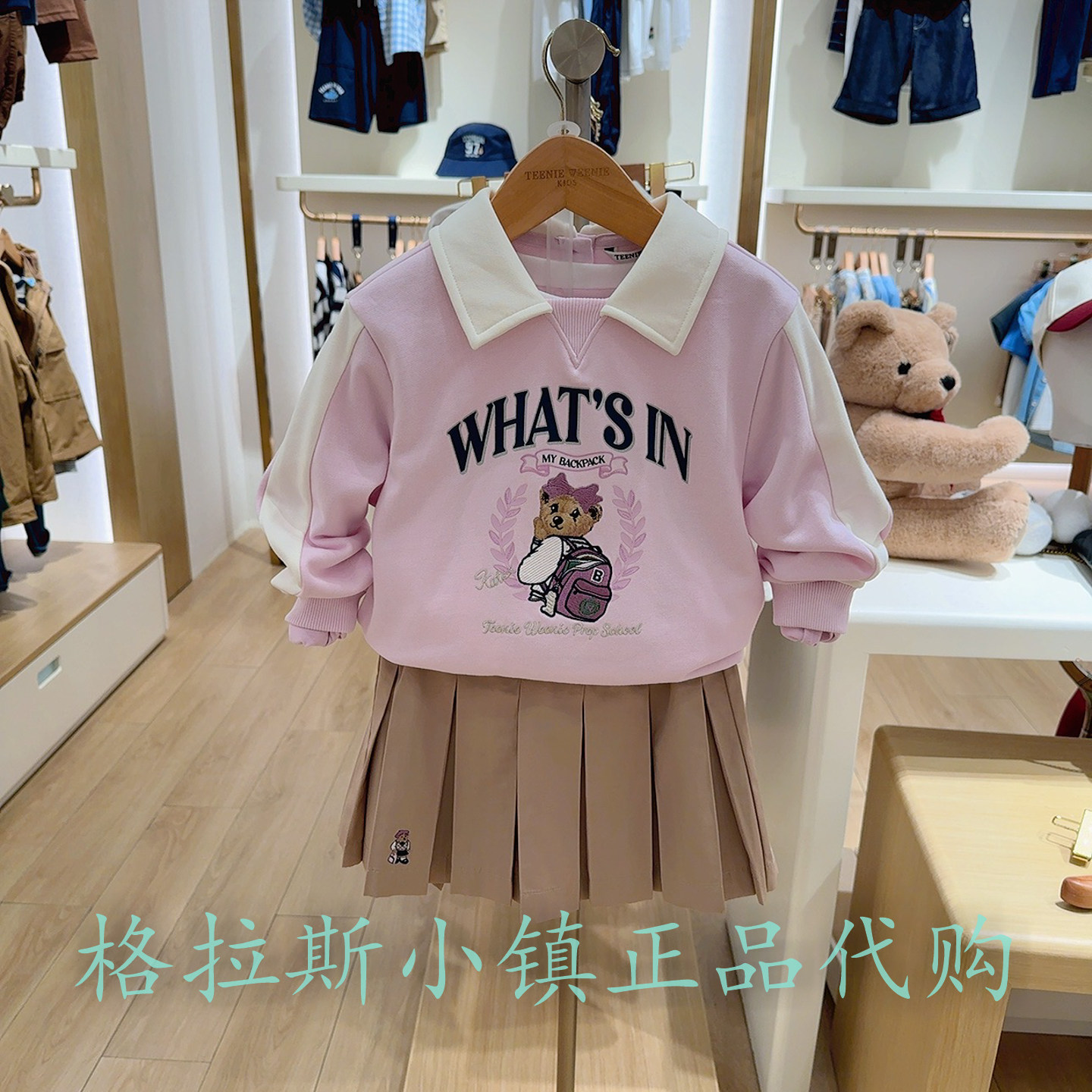 TeenieWeenie童装正品秋女童卫衣