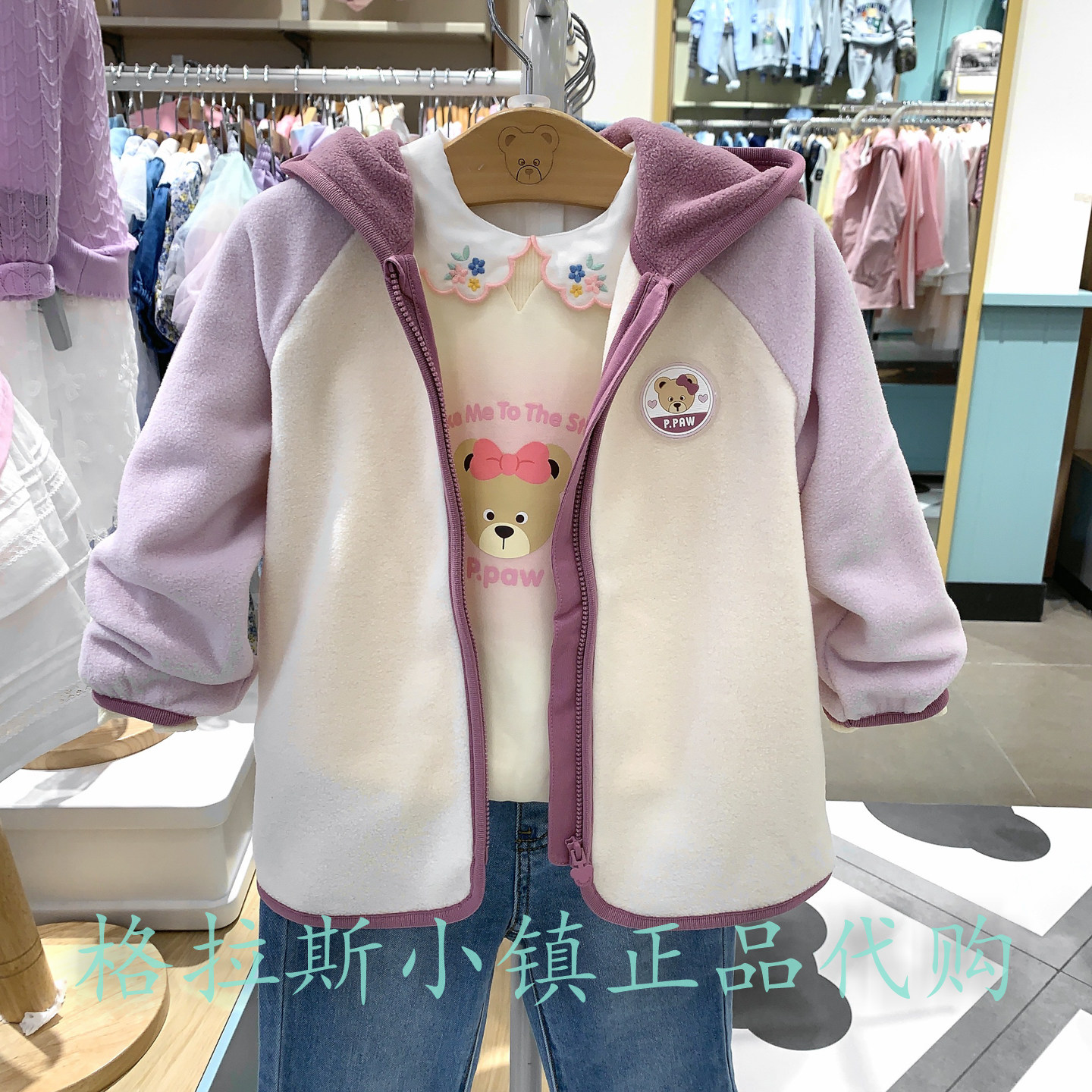 pawinpaw正品女宝抗静电绒绒外套