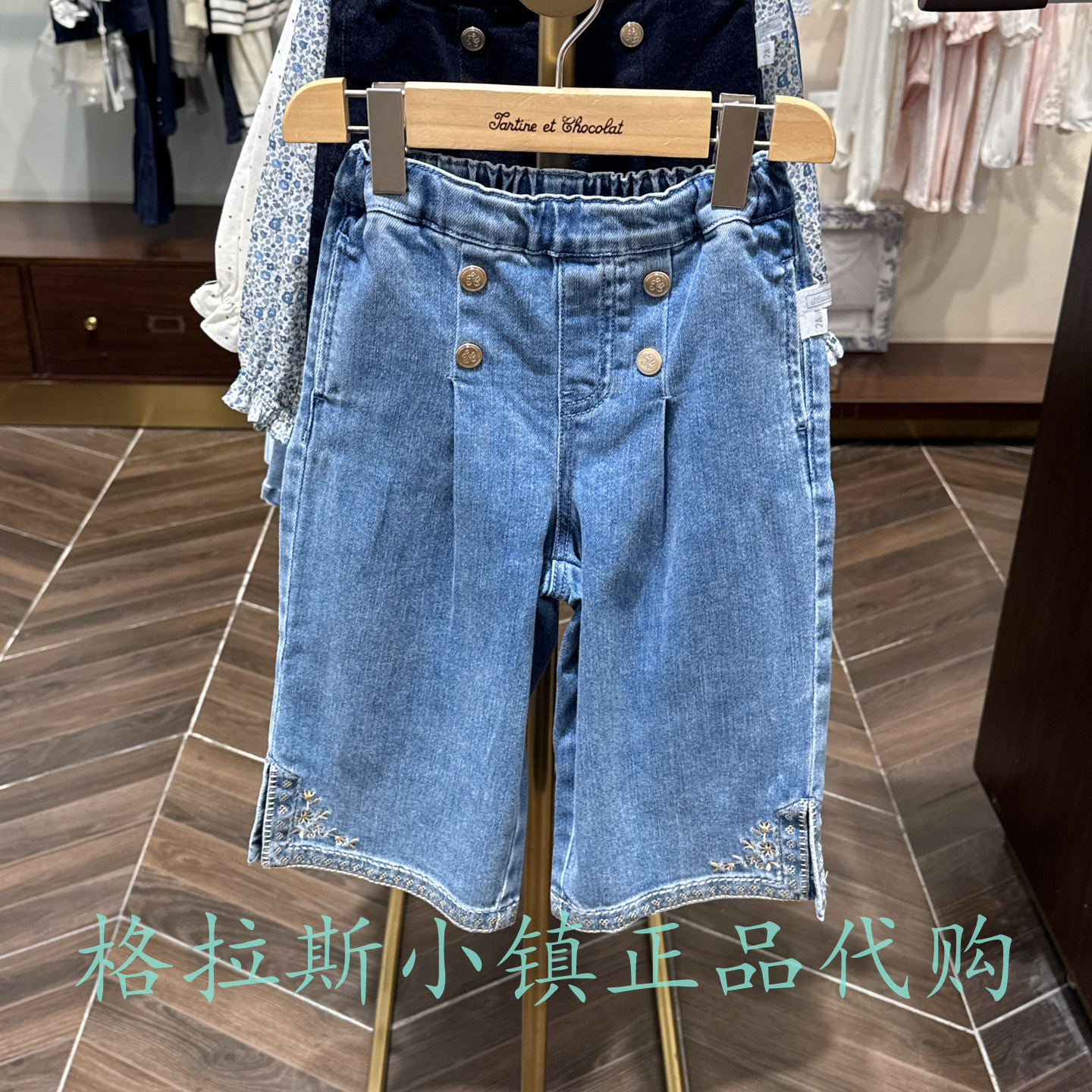 巧克力童装秋女宝宽松刺绣牛仔裤