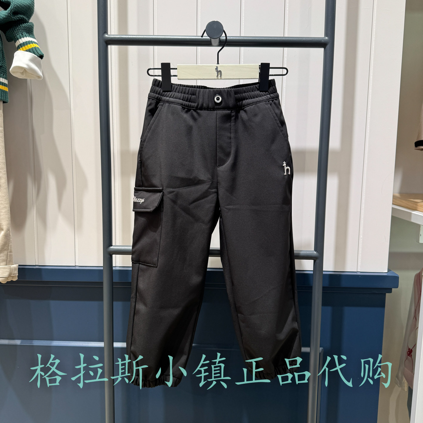 哈吉斯童装秋款男女童加绒束脚裤