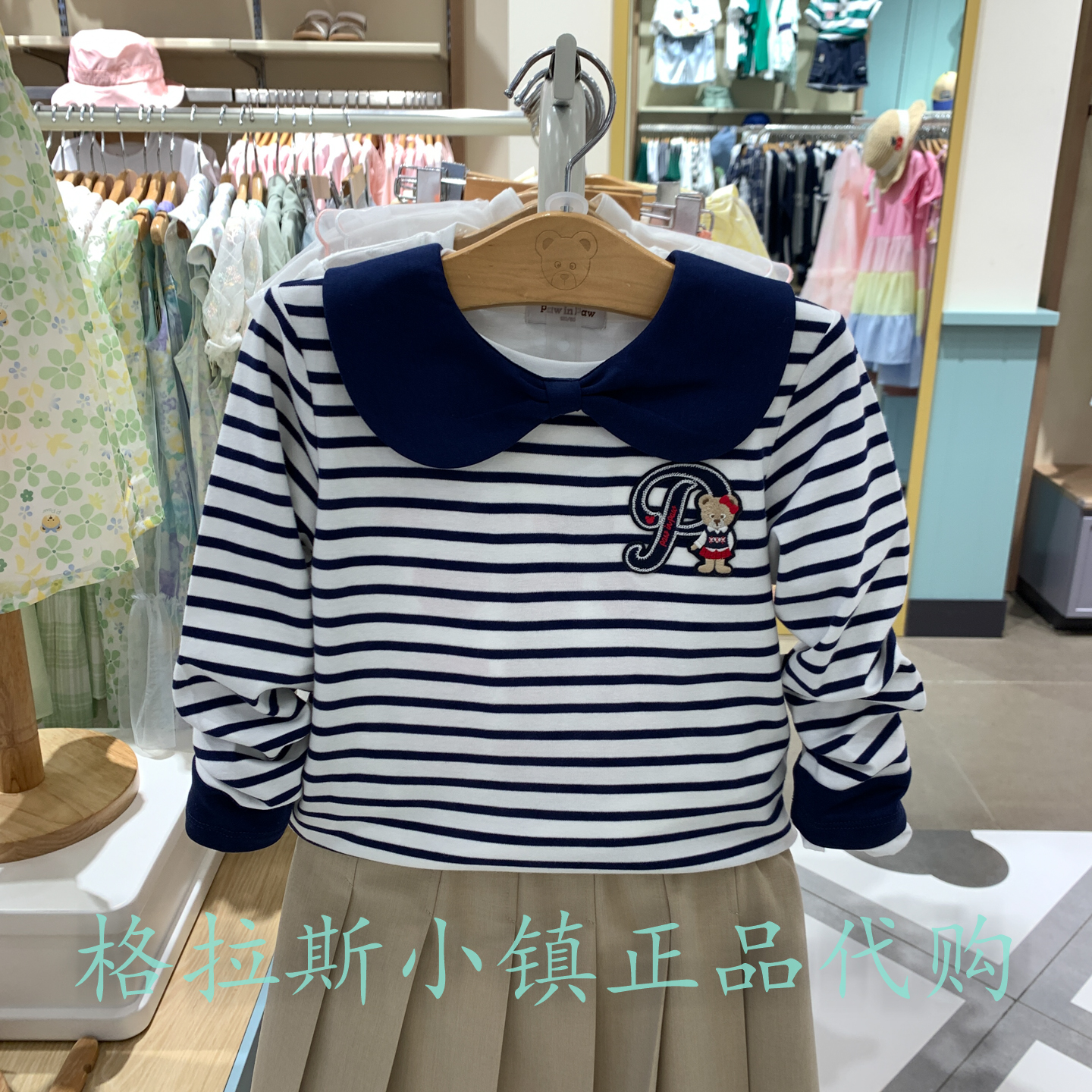 pawinpaw正品女童条纹长袖T恤