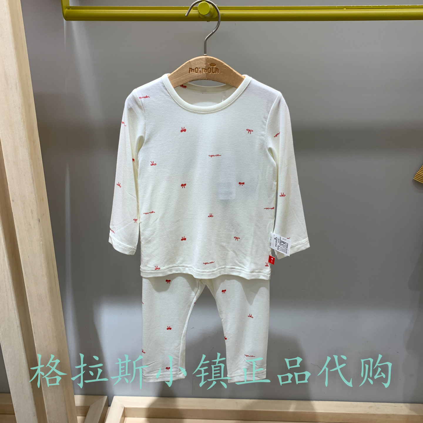 moimoln正品童圆领休闲秋衣套装