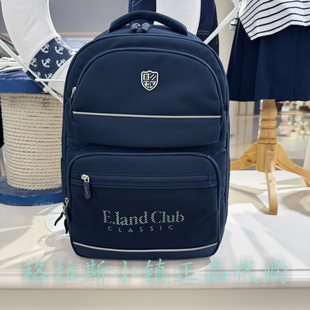 Elandkids衣恋童装专柜正品25秋小学生护脊大容量书包EKAKFF914D