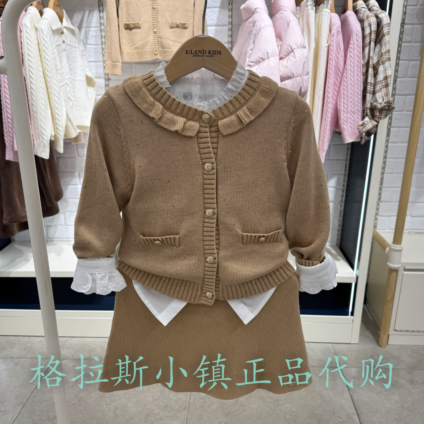 衣恋童装冬新款女童针织两件套装