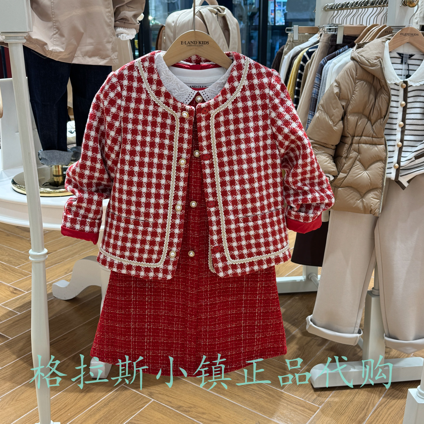 Elandkids衣恋童小香风格纹外套