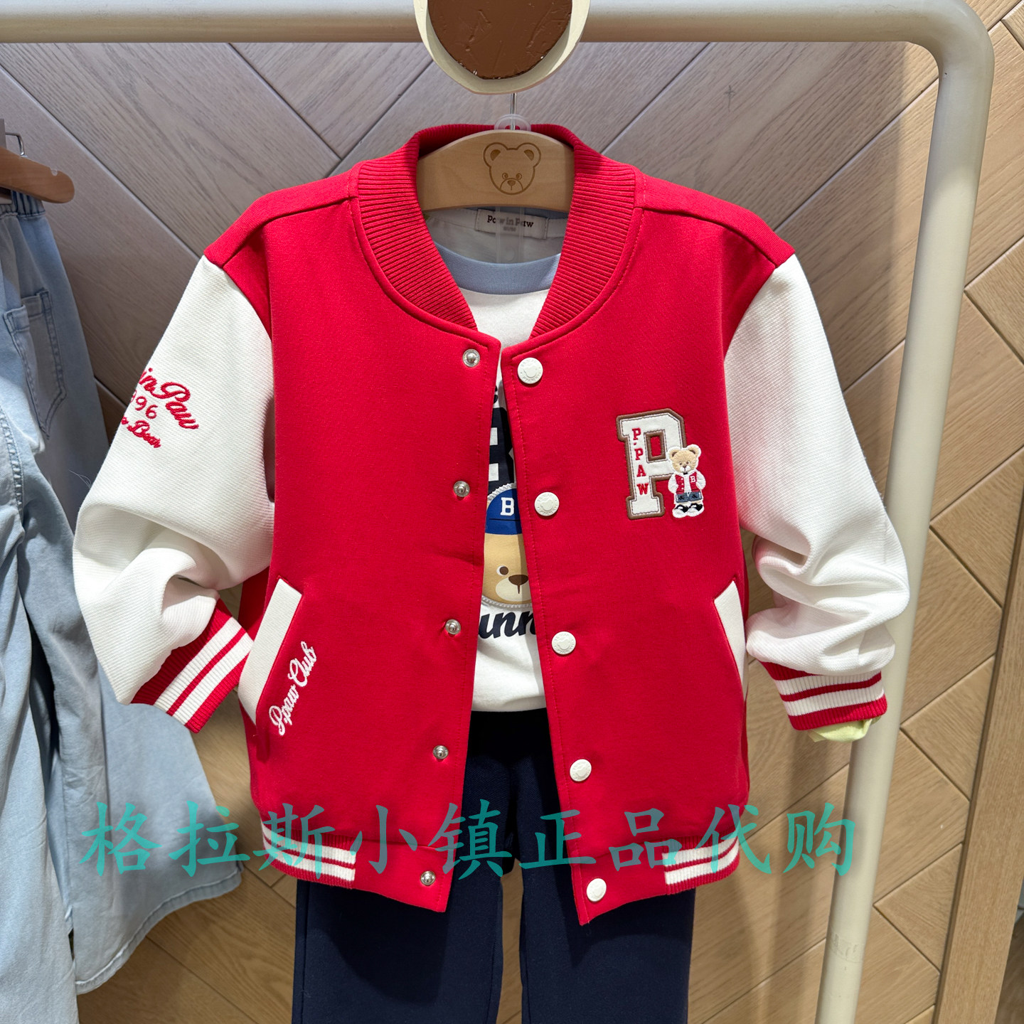 PawinPaw童装专柜正品26年春款男童休闲百搭棒球服外套PCJMG1131M