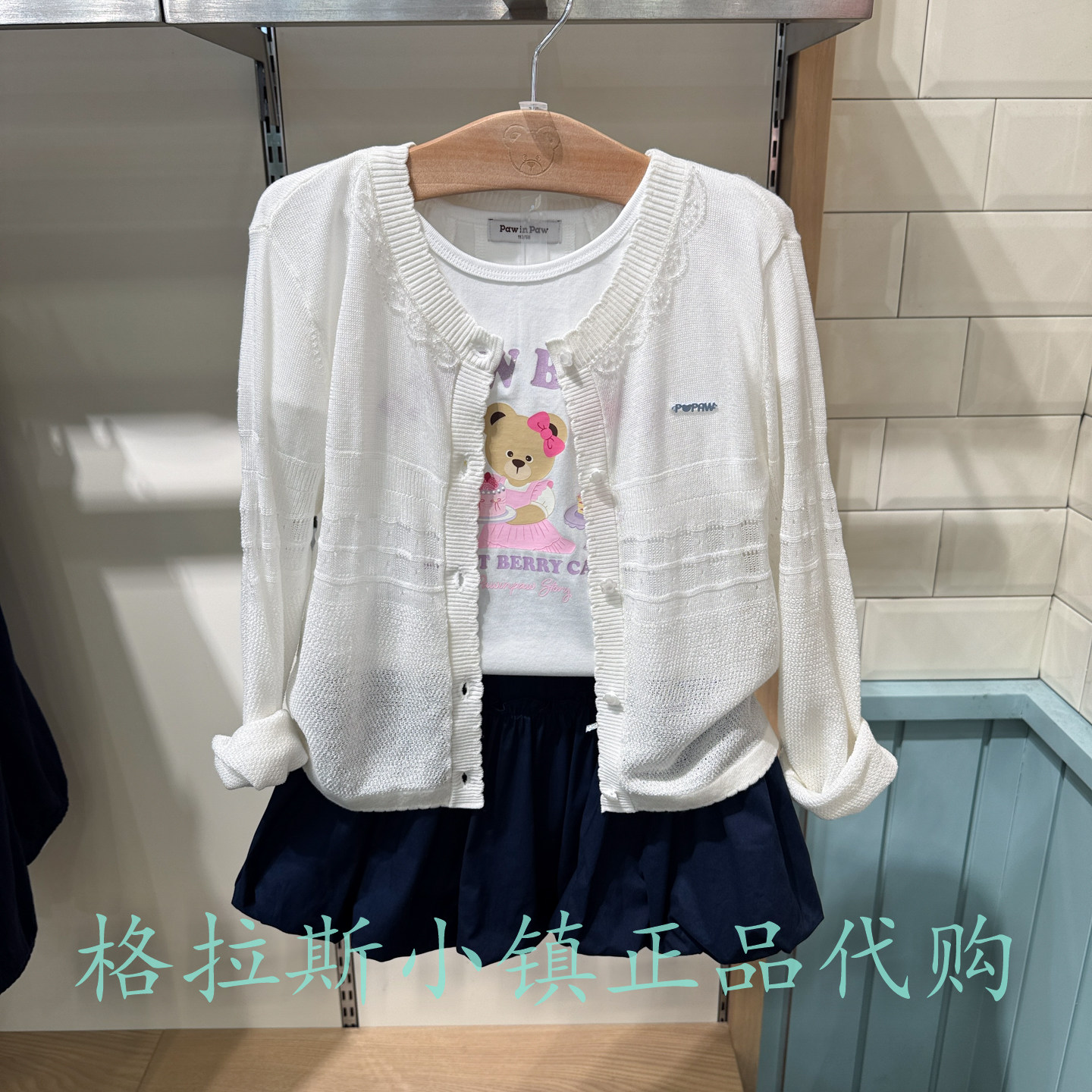 PawinPaw童装专柜正品26年夏款女童甜美薄款针织开衫PCCKG2421M