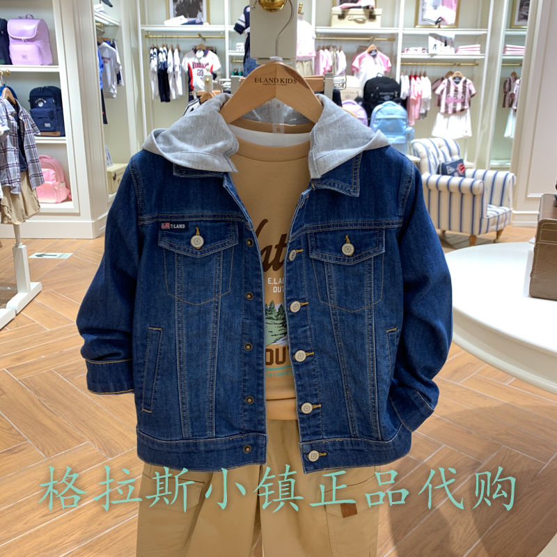 Elandkids衣恋童装专柜正品24秋男童连帽牛仔夹克外套EKJEE3801A