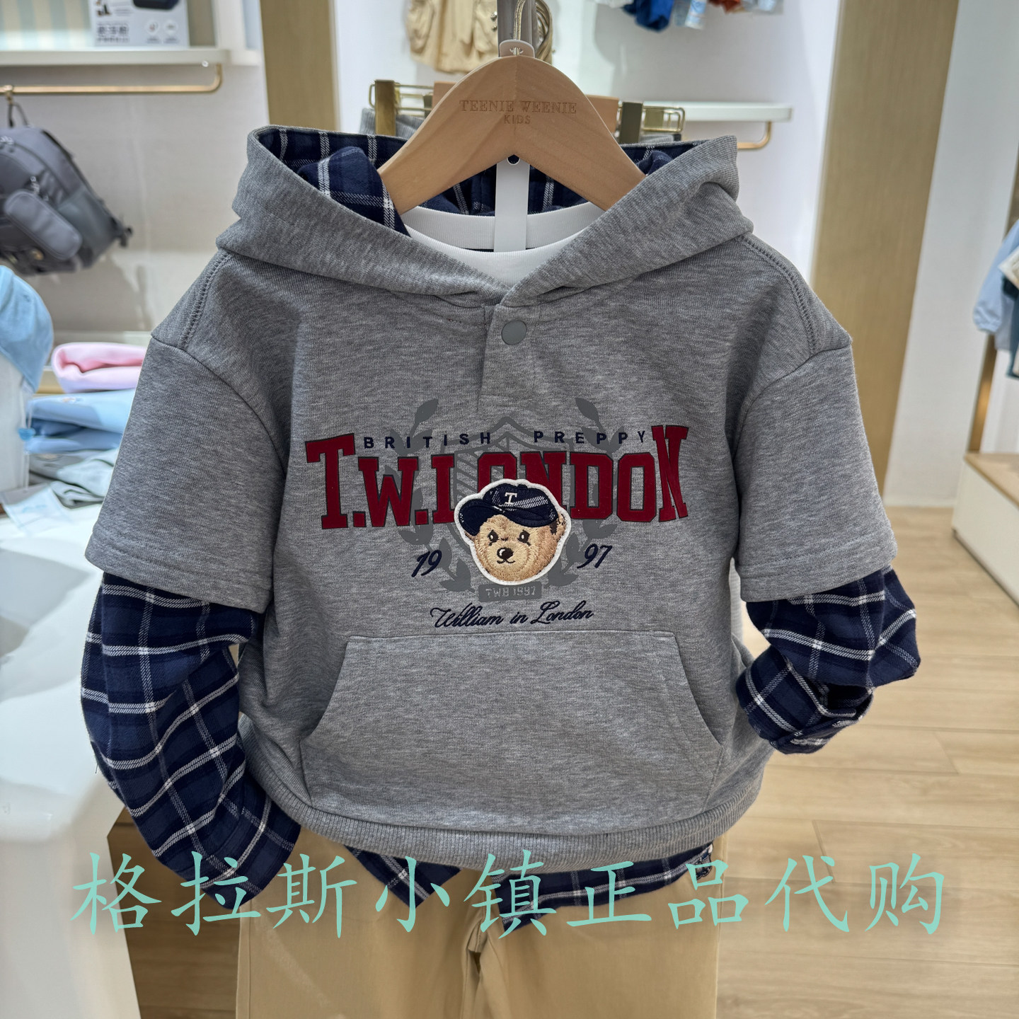 TeenieWeenie童装秋男假两件卫衣