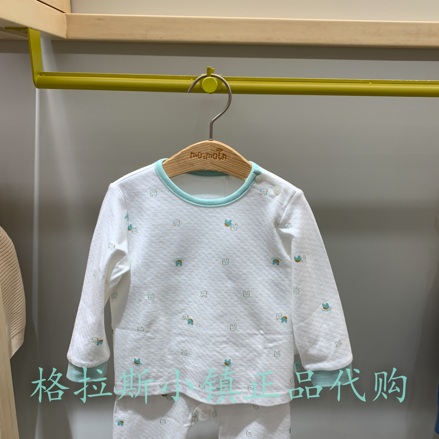 moimoln小云朵童装专柜正品特价冬儿童纯棉居家服套装M254NNN24P