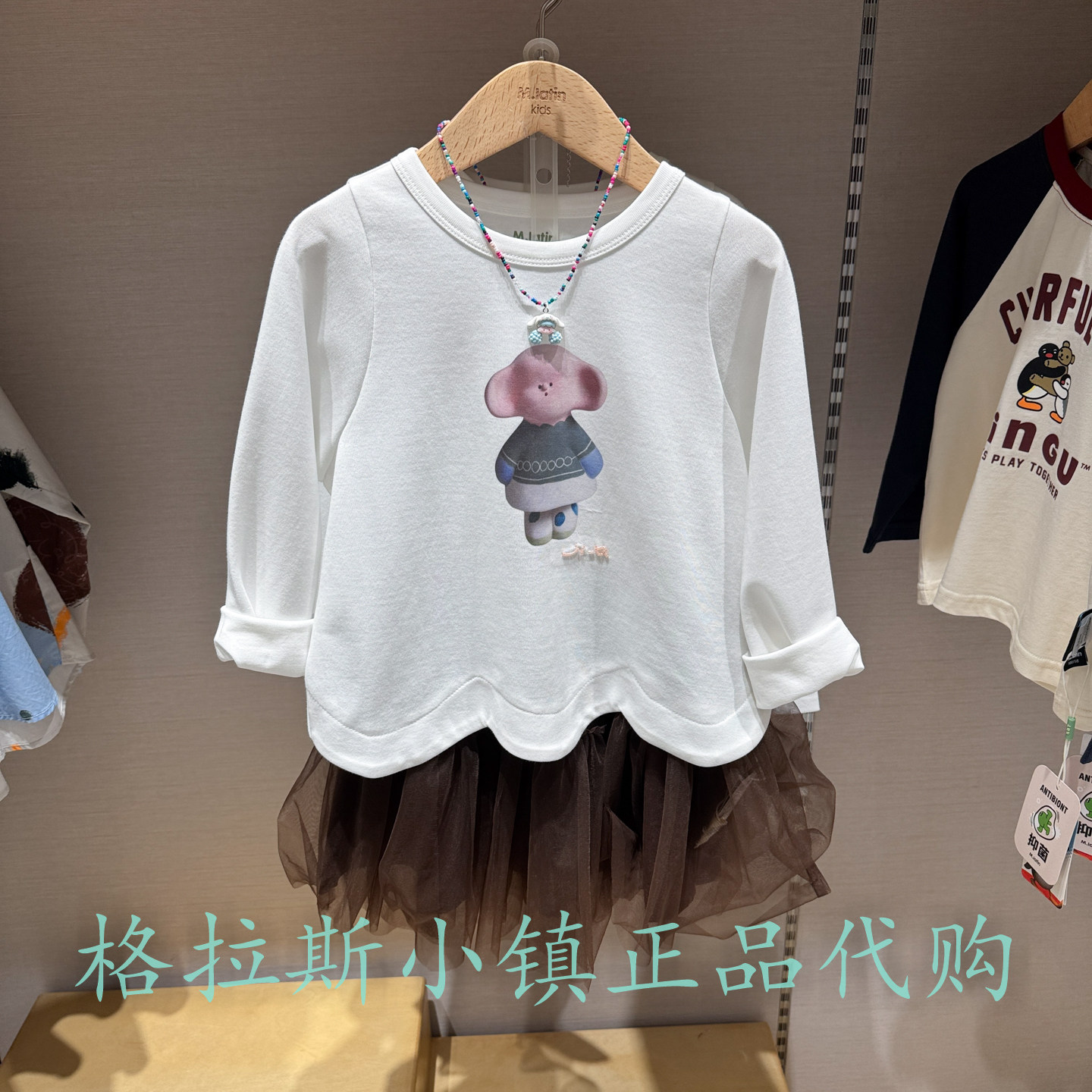 M.Latin童装秋款女童印花长袖T恤