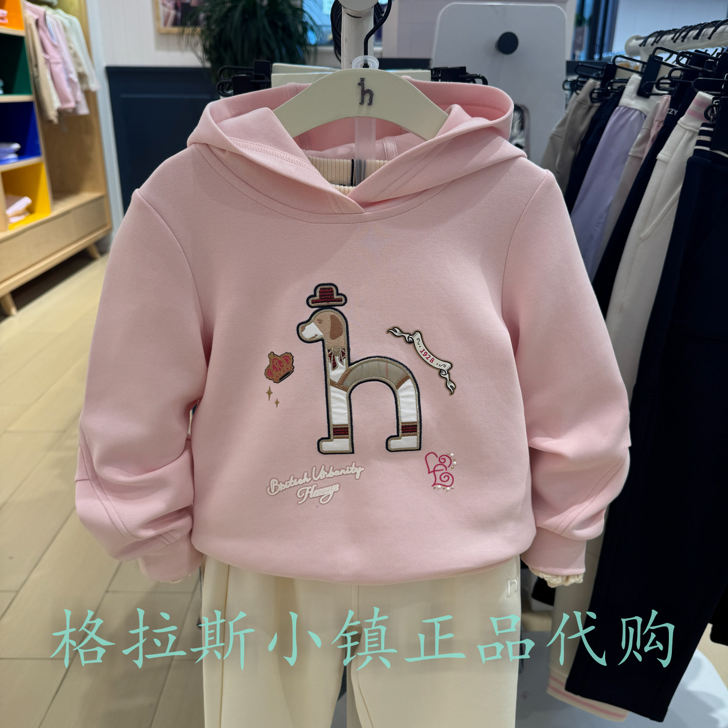哈吉斯童装秋女童卡通连帽卫衣