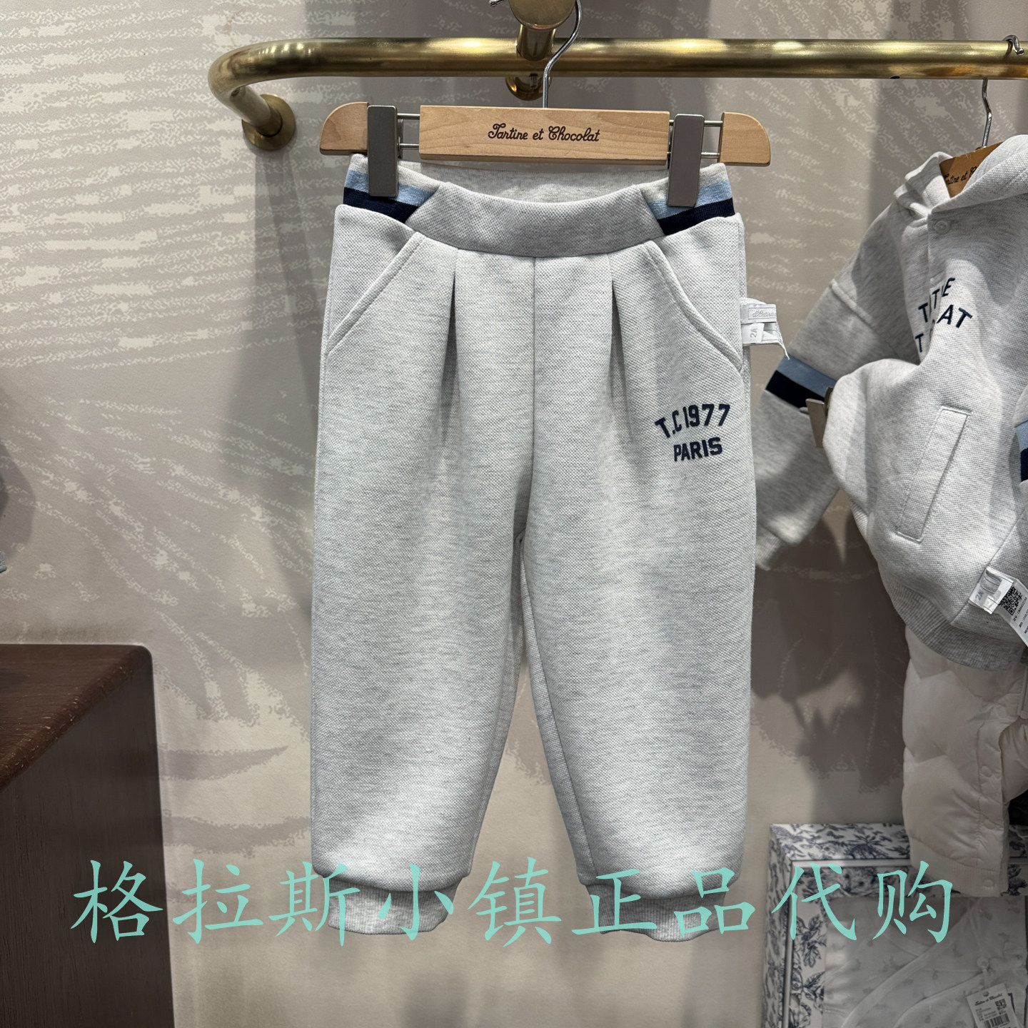 巧克力童装正品男束脚休闲运动裤