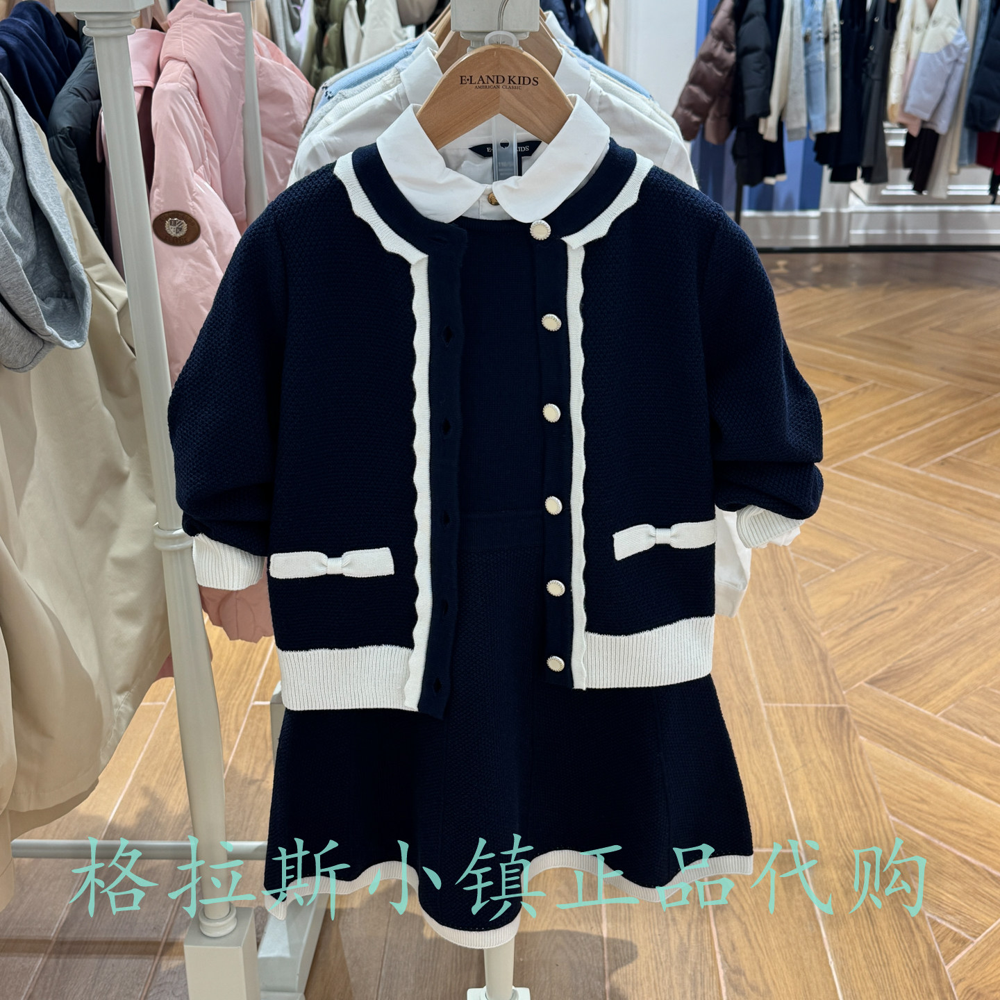 Elandkids衣恋童女童背心裙套装