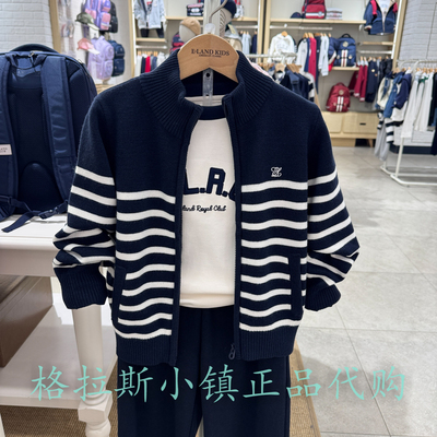 衣恋童装正品冬男童条纹针织开衫