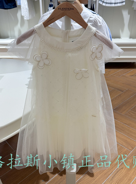 Elandkids衣恋童装专柜正品26夏款女童网纱公主连衣裙EKOWG3722N