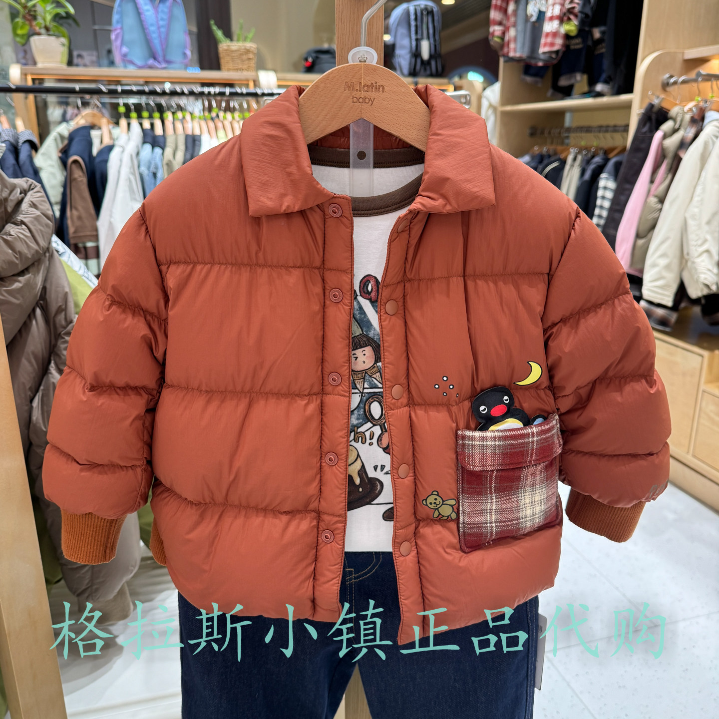 马拉丁童装冬男童卡通羽绒服外套