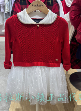 Elandkids衣恋童装专柜正品26春款女童公主甜美连衣裙EKOKG1122A