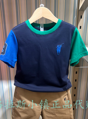 Polo walk KIDS童装专柜正品26夏款男童休闲纯棉T恤BQNW622F1566