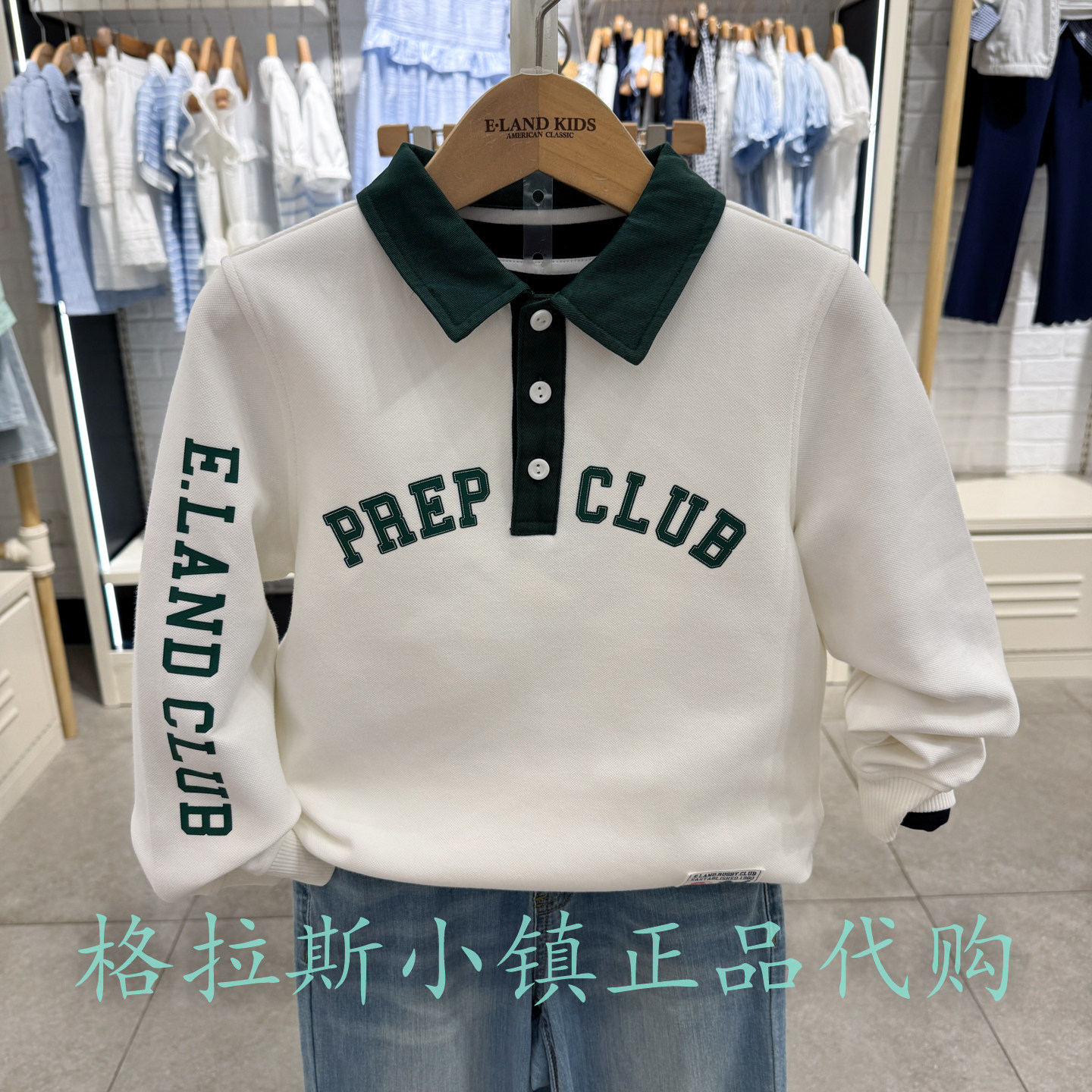衣恋童装冬新款男童翻领长袖T恤