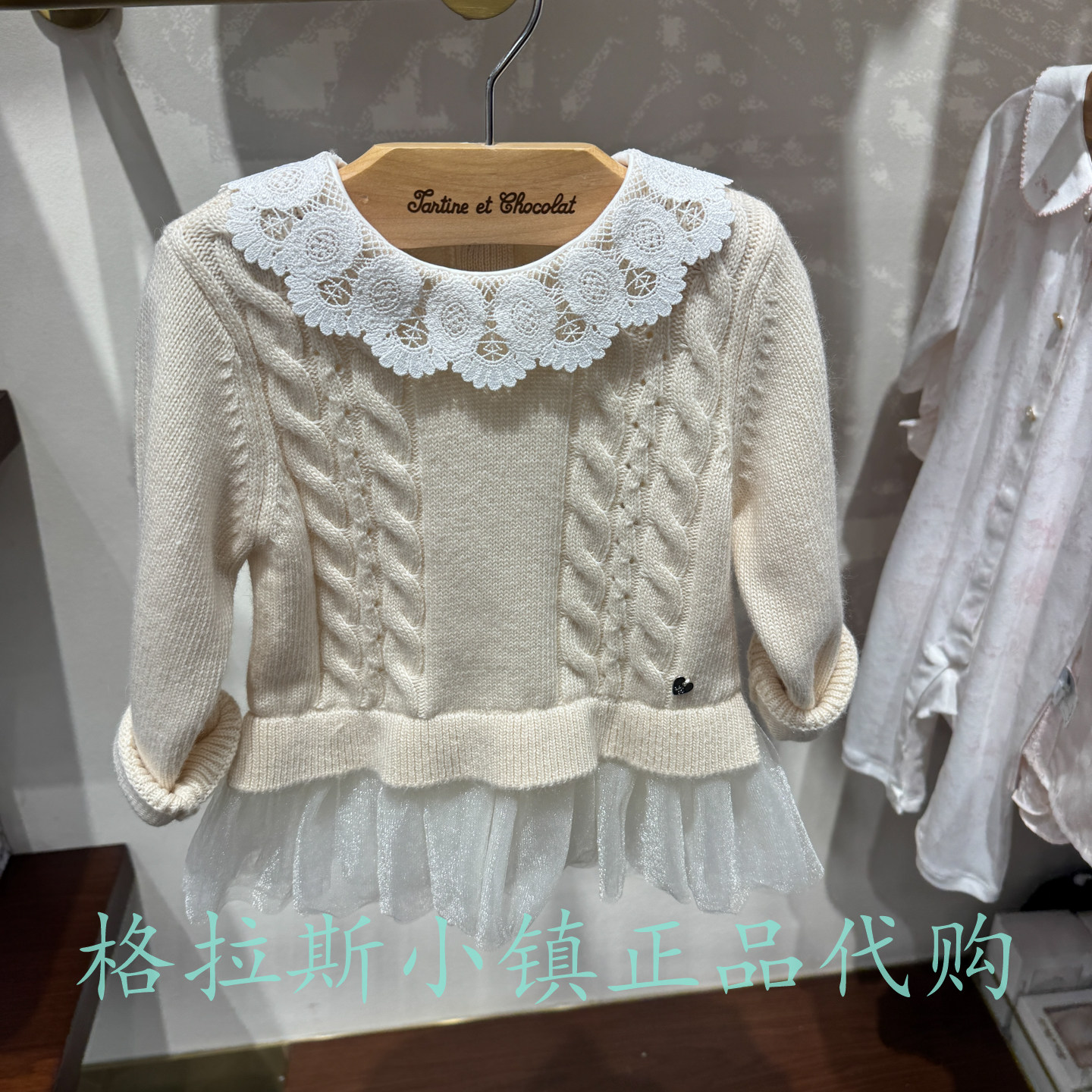 巧克力童装冬款女宝羊毛混纺毛衣