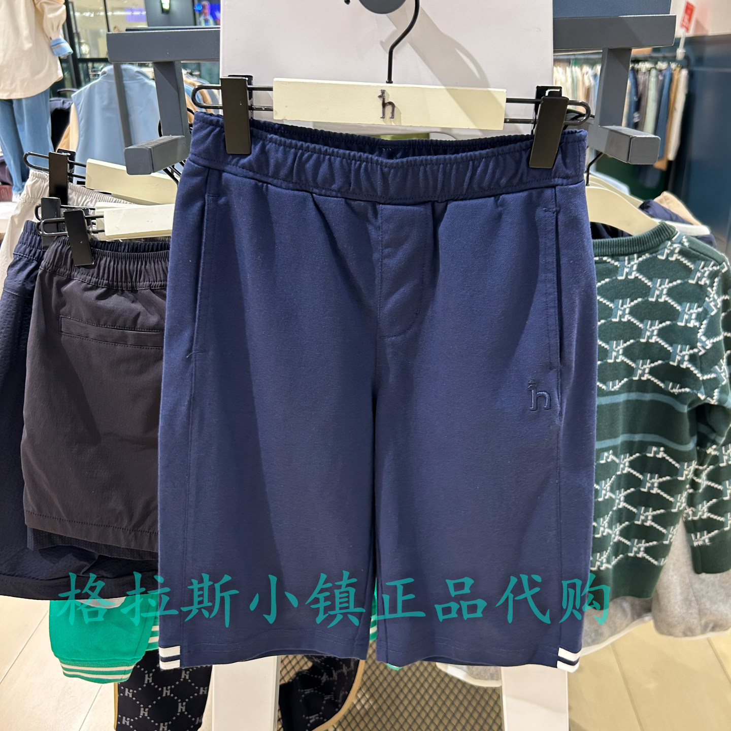 哈吉斯童装夏男童休闲运动短裤