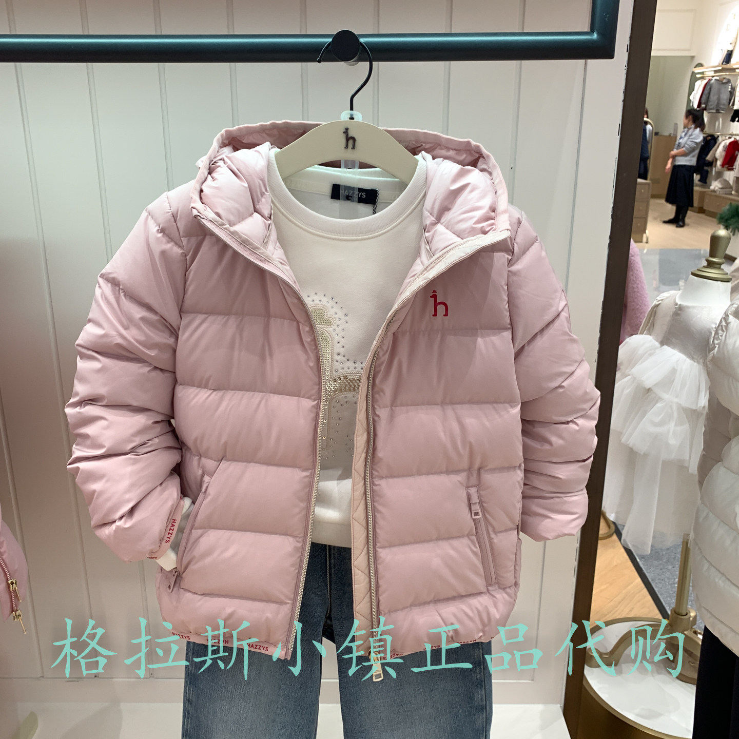 hazzys哈吉斯冬款女童休闲羽绒服